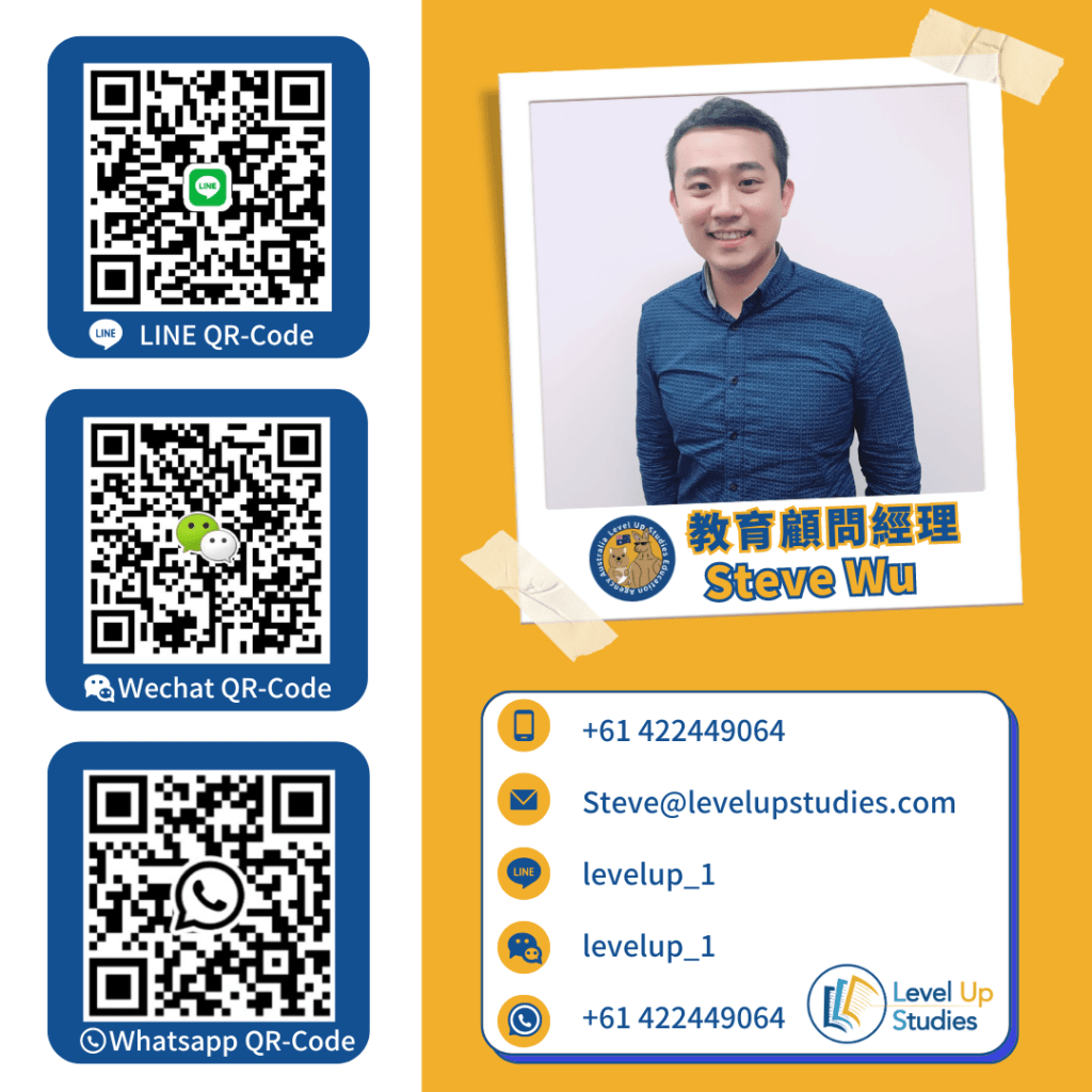 Steve - 教育顧問聯絡資料 (1) - 澳洲教育顧問