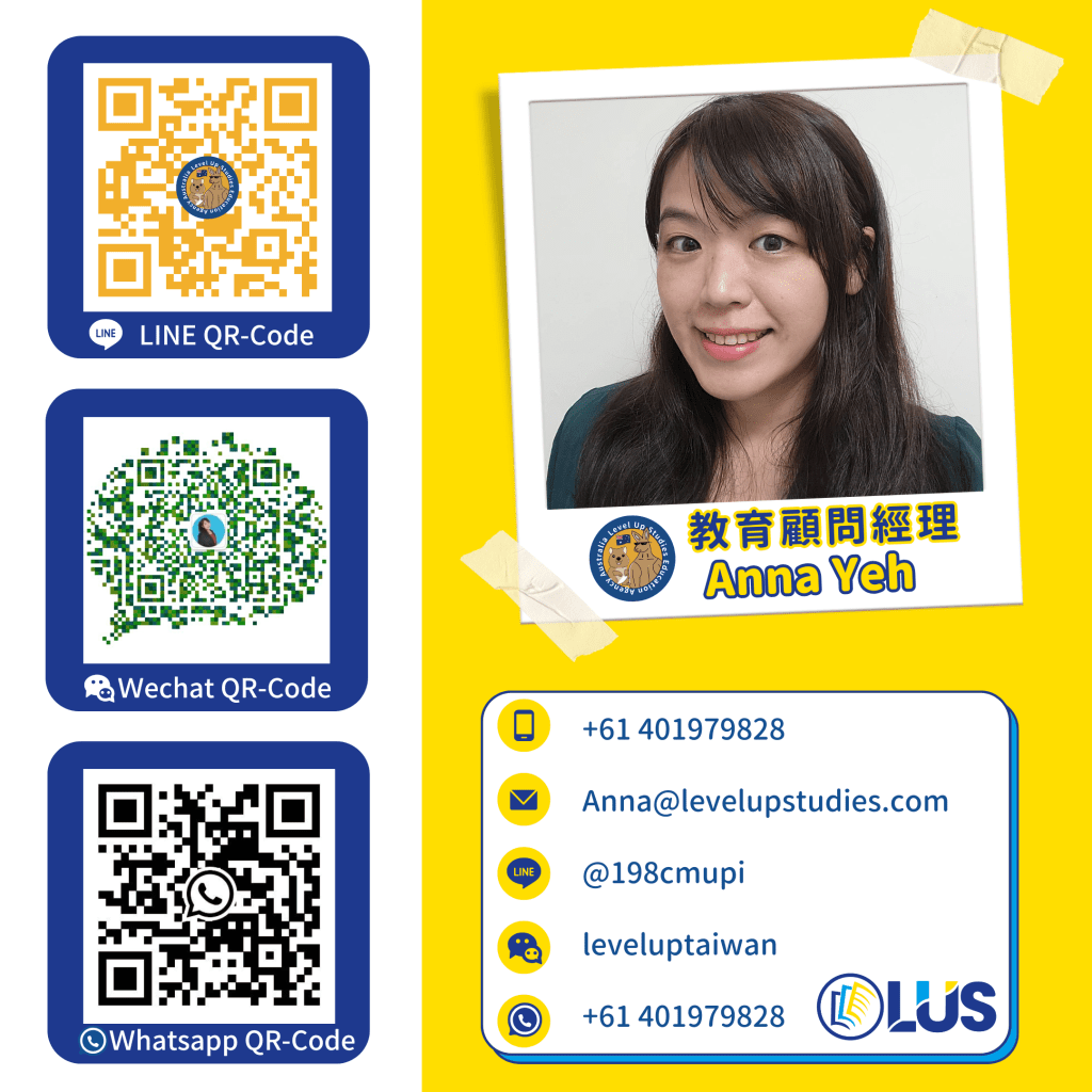 Anna 教育顧問聯絡資料 1