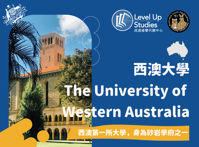 西澳大學 The University of Western Australia 2023