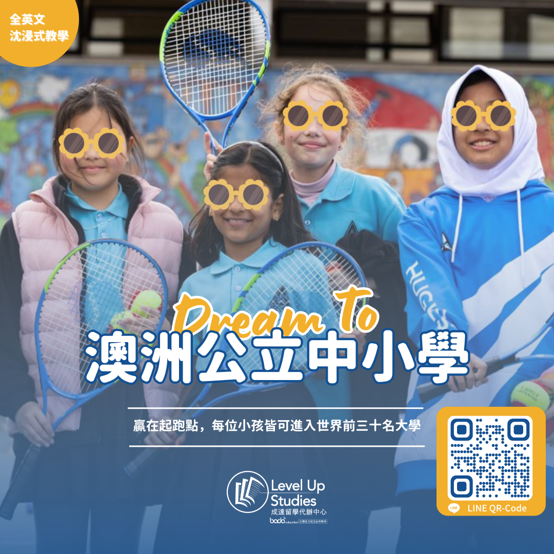 澳洲昆士蘭大學